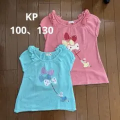 KPチュニック　100、130サイズ　みみちゃん　ミント、ピンク