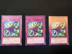 PSA NM フュージョンディスティニー EU版 レリーフ OTS18 遊戯王