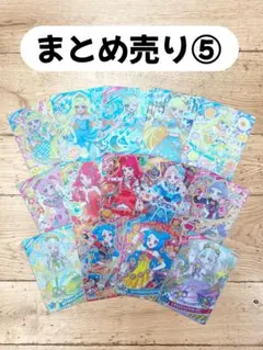 2025年最新】ひみつのアイプリ カード まとめ売りの人気アイテム