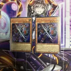 遊戯王　ジョーカーズ・ナイト　エクストラシークレット　2枚