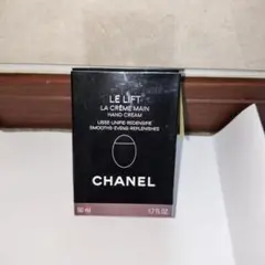 シャネル ル リフト ラ クレーム マン 50mL　#5