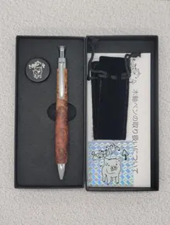 新品 こぶた工房 極上花梨瘤 トリコロール瘤 シャープペンシル0.5 青白