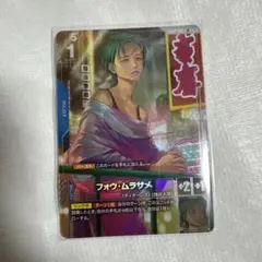 美品/ガンダム カード フォウ・ムラサメ