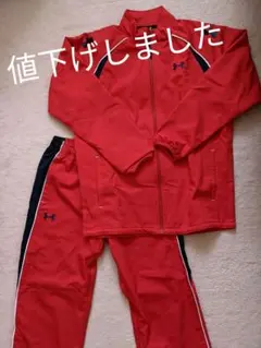 アンダーアーマー　ウェア上下セット