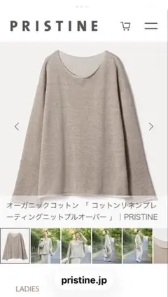 すずね様 リクエスト 2点 まとめ商品