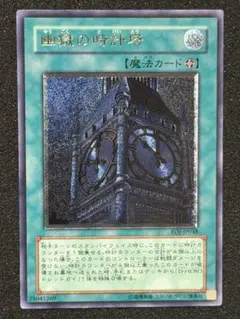 2026年最新】幽獄の時計 レリーフの人気アイテム - メルカリ
