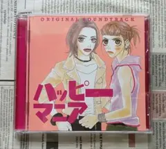 お宝新品DVD【スーパーモモコ4】西田ひかる かわいさとみ 神崎聖子 本