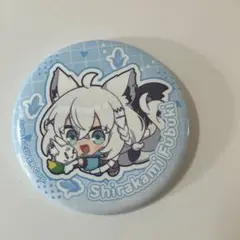 ホロライブ 超超超超ゲーマーズ 白上フブキ 直筆缶バッジ ホロライブ 白上フブキ 超超超超ゲーマーズ ランダムくじ 缶