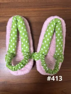 【chitoseameko様専用】#413 布ぞうり