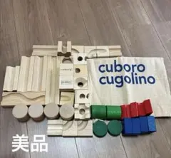 スイス製木のおもちゃRollo Quick standardと拡張パーツのセット 