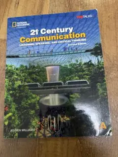 21st Century Communication 2A