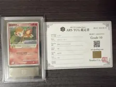 超希少/PSA10】ヒコザル lv7 プレイヤーズ プロモ - メルカリ