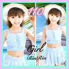 110キッズ 水着 セパレート ギンガムチェック ブルー系