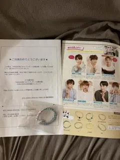 【公式】BTS JUNG KOOK制作 組み紐ブレスレット 当選品