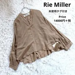 タグ付き　Rie Miller Vネックふんわりテンセルシャツ ベージュ 38のサムネイル