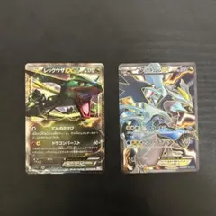 ポケモンカード レックウザEX ブラックキュレムEX まとめ売り
