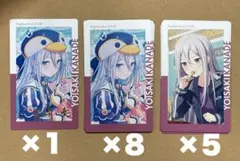 宵崎奏 純ブラ 14C 49枚 エピカ 予約商品】ePick card series vol.22 C BOX 特典付き［宵崎 奏