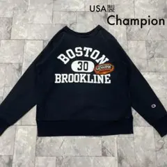 USA製 チャンピオン リバースウィーブ スウェット 復刻 単色タグ  ハーレー