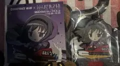 ボートレース　若松　競艇　魔法少女まどか☆マギカ　ラバーキーホルダー