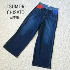 【TSUMORI CHISATO】ワイドデニム インディゴ クレイジーパターンのサムネイル