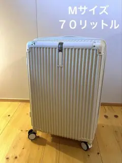 CICIBELLA キャリーケース Mサイズ 70Ｌ アイボリー スーツケース