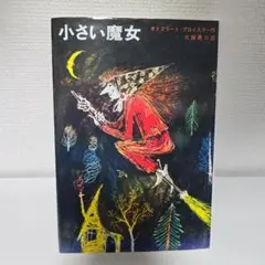 Item thumbnail for item e1d9ef07-fff1-4c99-9aa0-db457c3c160d