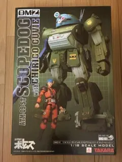DMZ 装甲騎兵ボトムズ 1/18 スコープドック with キリコのサムネイル