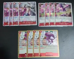ワンピース カードゲーム　エッグヘッドクライシス　赤デッキパーツRまとめ売り