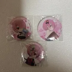 Re：ゼロから始める異世界生活　キャンペーンラム 缶バッジ 　3個セット