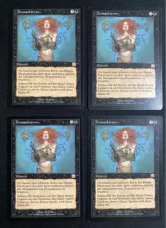 MTG 暴露 サイン 2025年最新】MTG 暴露の人気アイテム - メルカリ