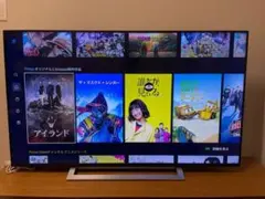 2025年最新】regza 55m540xの人気アイテム - メルカリ