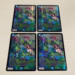五番龍 レイクポーチャー ParZero ドラゴン娘 4枚セット