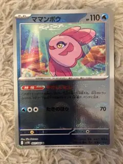 Item thumbnail for item e30ff807-654c-4d04-aafd-d772ec6b1e0f