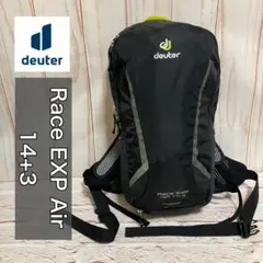 deuter(ドイター)　RACE EXP AIR 14+3 ブラック リュック deuter ドイター RACE AIR レース エアー 14+3 リュックサック