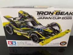 ミニ四駆シリーズ 特別企画 アイアンビーク ジャパンカップ2026 VZシャーシのサムネイル