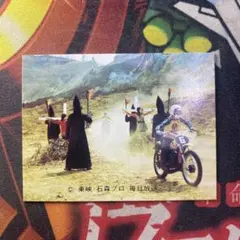 カルビー 仮面ライダーV3 まとめ売り 25枚 Yahoo!オークション -「カルビー 仮面ライダーv3」の落札相場・落札価格