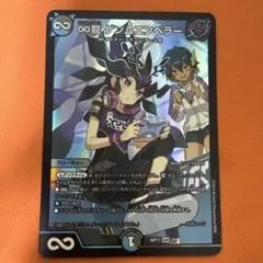 奥*也様 ∞龍ゲンムエンペラー　神アート　4枚セット 楽天市場】デュエルマスターズ DMART11 [∞龍 ゲンムエンペラー