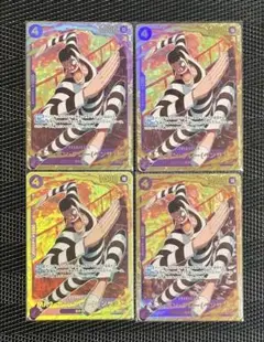 ワンピースカード　Mr.2 ボンクレー (ベンサム) SEC 4枚セット ④