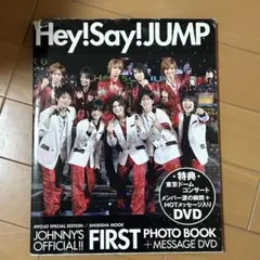 Hey! Say! JUMP FIRST PHOTO BOOK + DVD