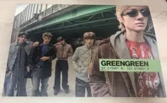 CORTIS GREENGREEN アルバム 新品未開封 bridge ver. - メルカリ