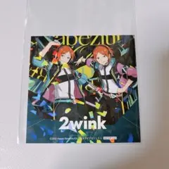 あんスタ スタライ9th スタライ ゲーマーズ特典 ホログラムカード 2wink