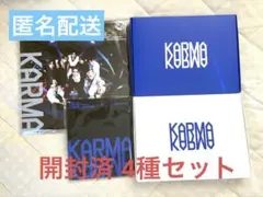 StrayKids KARMA 4種セット