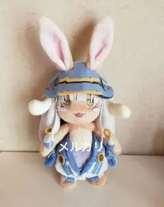 【最終価格】メルカリ便で発送！メイドインアビス ナナチ ぬいぐるみ メイドインアビス未開封ナナチぬいぐるみ - メルカリ