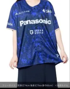 新品未使用　未開封 ガンバ大阪 11/9限定ユニフォーム ヴィッセル神戸戦