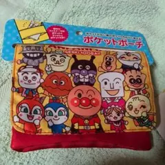 アンパンマン ポケットポーチ