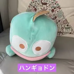 新品⭐️ サンリオ　ハンギョドン　ぬいぐるみ　寝そべり