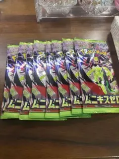 ポケモンカード ムニキスゼロ まとめ売り 未開封