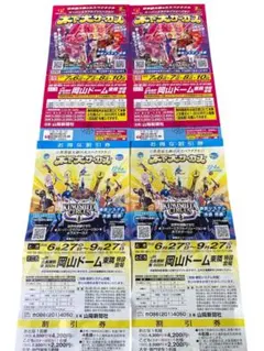 木下大サーカス 岡山公演 入場券 割引券 4枚セットのサムネイル