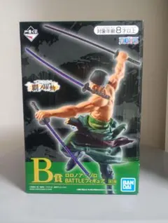 〈新品未使用〉 一番くじ ワンピース　覇ノ躍動　ロロノア・ゾロ　フィギュア