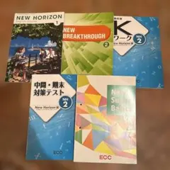 2025年最新】英語教材の人気アイテム - メルカリ